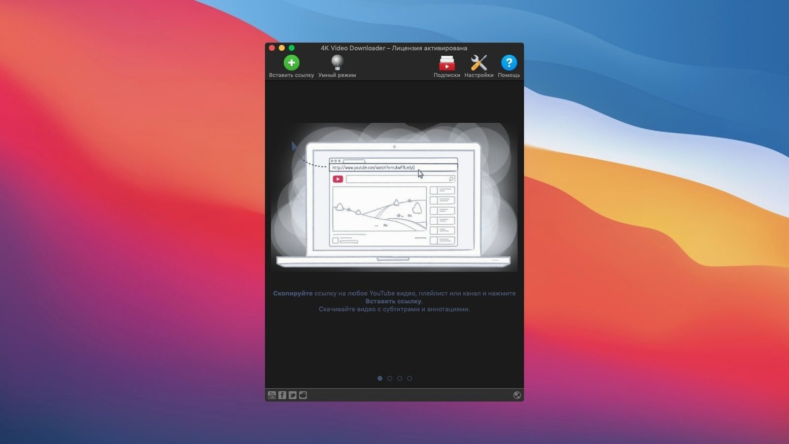 4K Video Downloader on a Mac, shot 1 4k downloader torrent — editor view