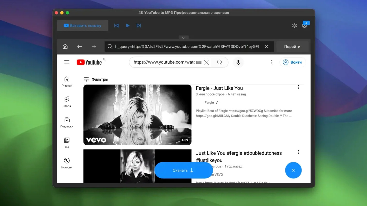 4K YouTube to MP3 on a Mac, shot 3 4K YouTube to MP3 for Mac, image 3