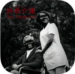 Chilla's Art The Caregiver icon, 1.03