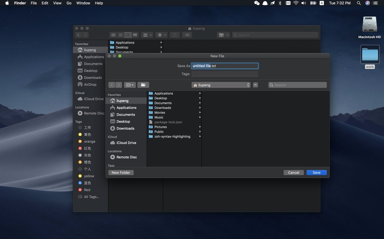 Easy New File on a Mac, shot 2 Easy New File for Mac, image 2