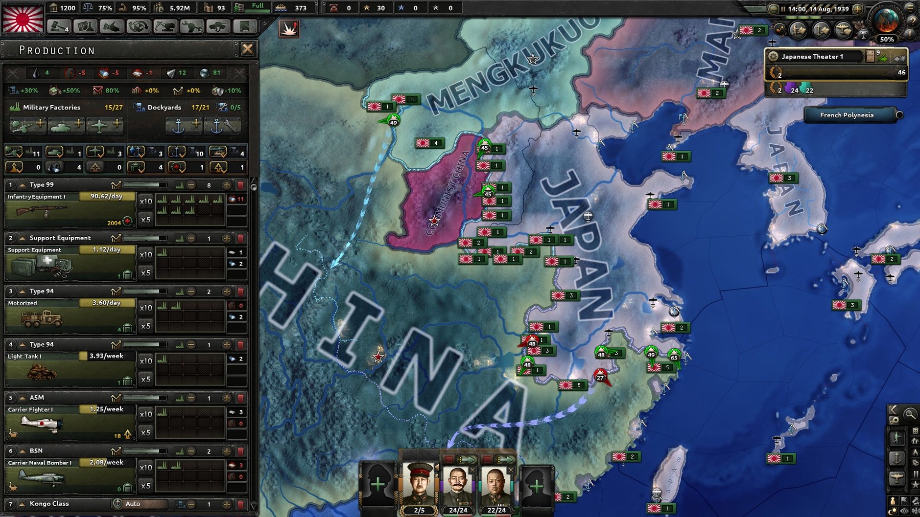 Hearts of Iron IV on a Mac, shot 4 Hearts of Iron IV for Mac, image 4