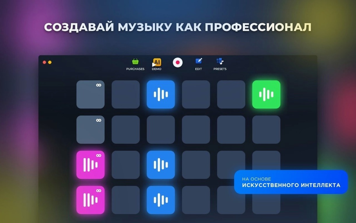Loop Mash Up Pro demo 1 loop torrent main screen