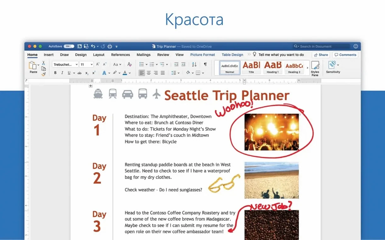 Microsoft Word demo 1 microsoft word torrent download main screen