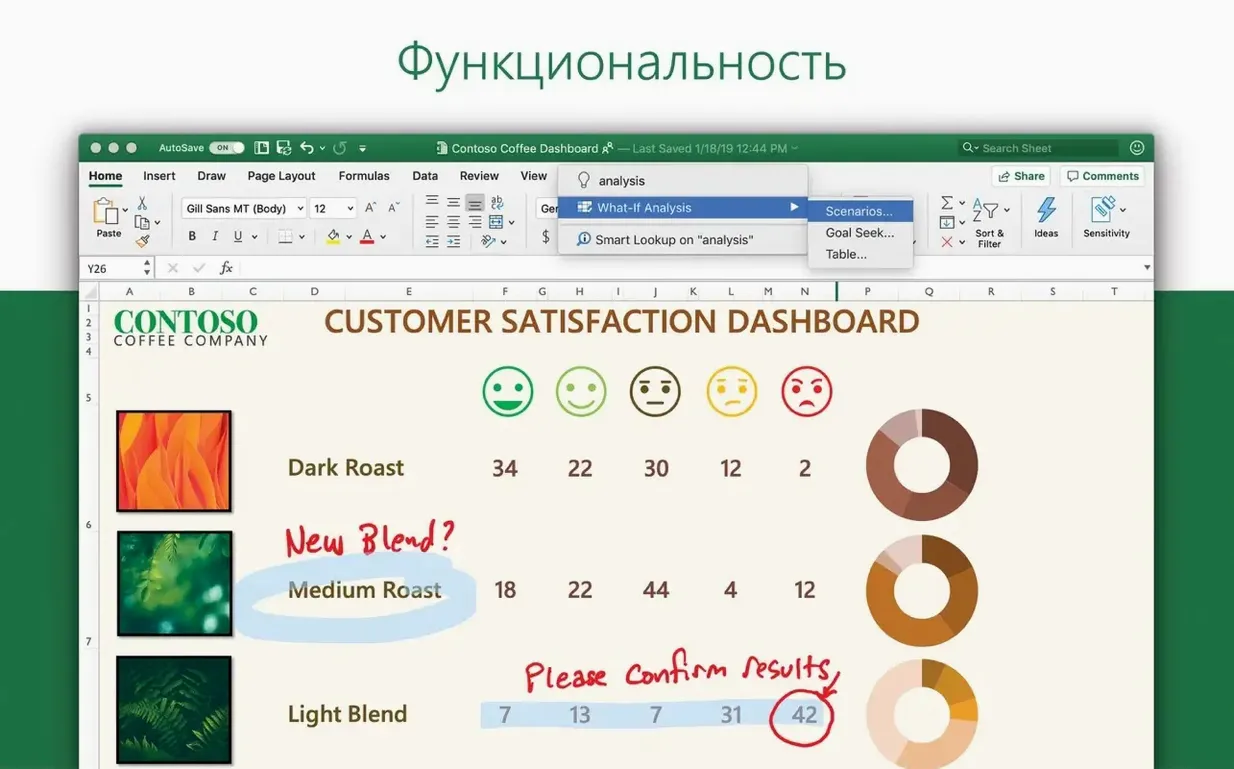 Microsoft Word demo 2 Microsoft Word sidebar view 2