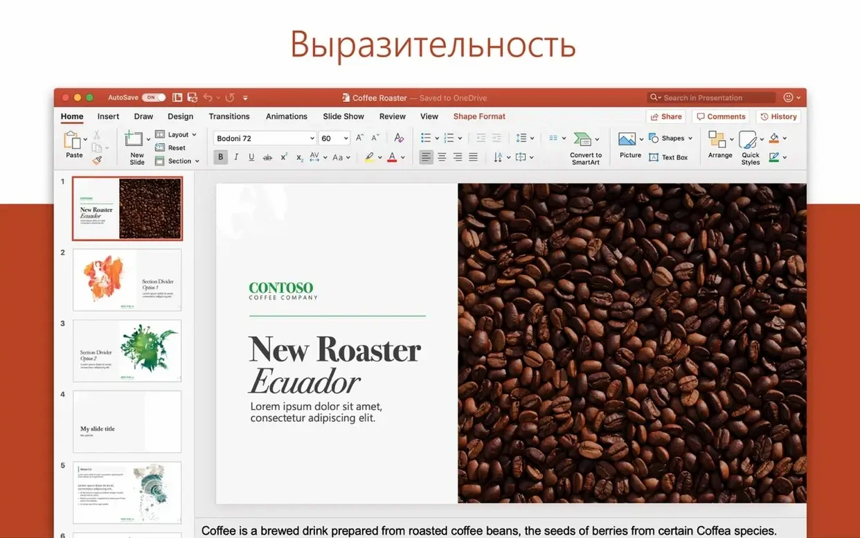 Microsoft Word demo 3 Microsoft Word sidebar view 3
