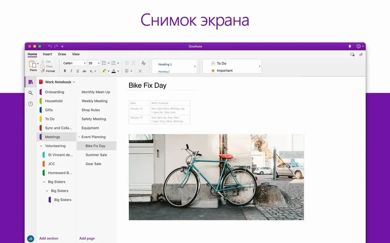Microsoft Word demo 4 Microsoft Word sidebar view 4