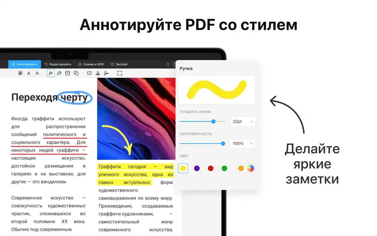 PDF Expert on a Mac, shot 2 PDF Expert for Mac, image 2