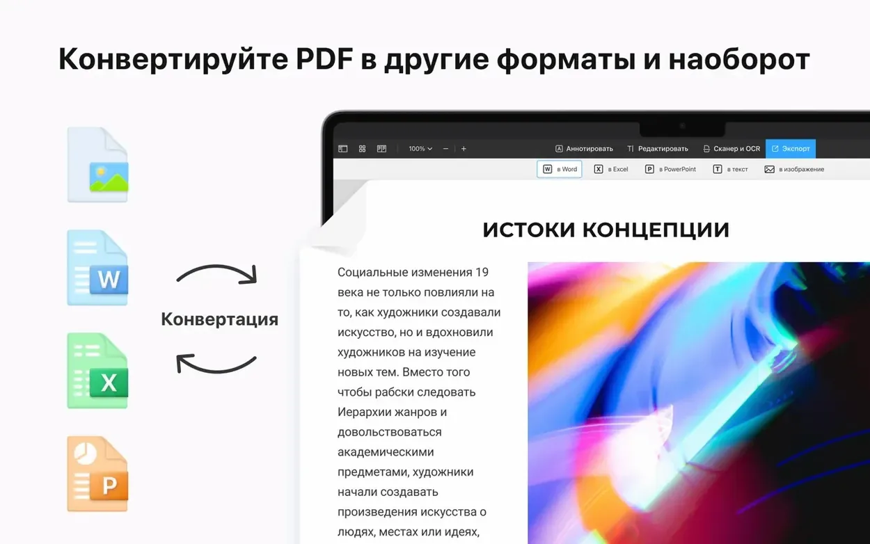 PDF Expert on a Mac, shot 4 PDF Expert for Mac, image 4