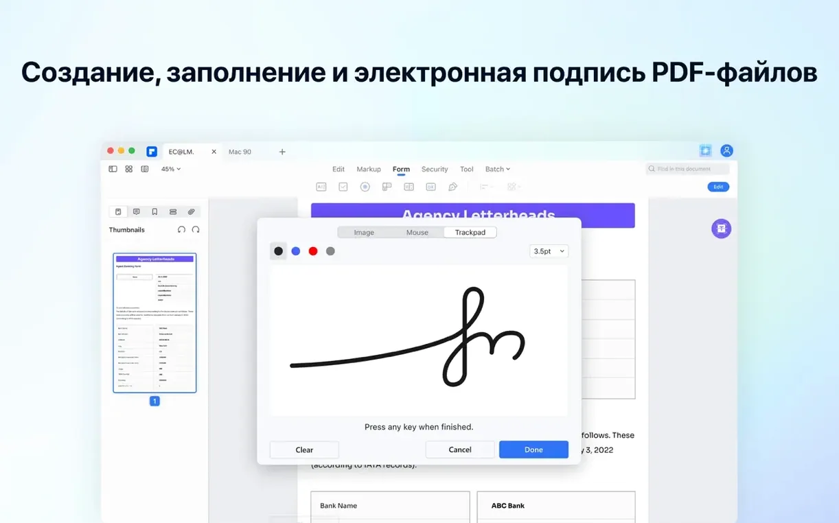 PDFelement Pro demo 4 PDFelement Pro sidebar view 4