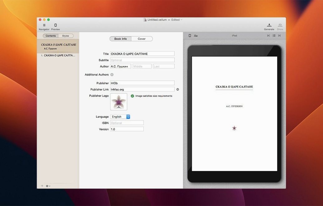 Vellum on a Mac, shot 1 vellum torrent — editor view